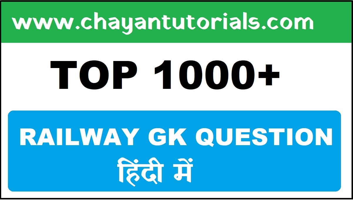 1000+ Railway Gk Questions In Hindi 2024