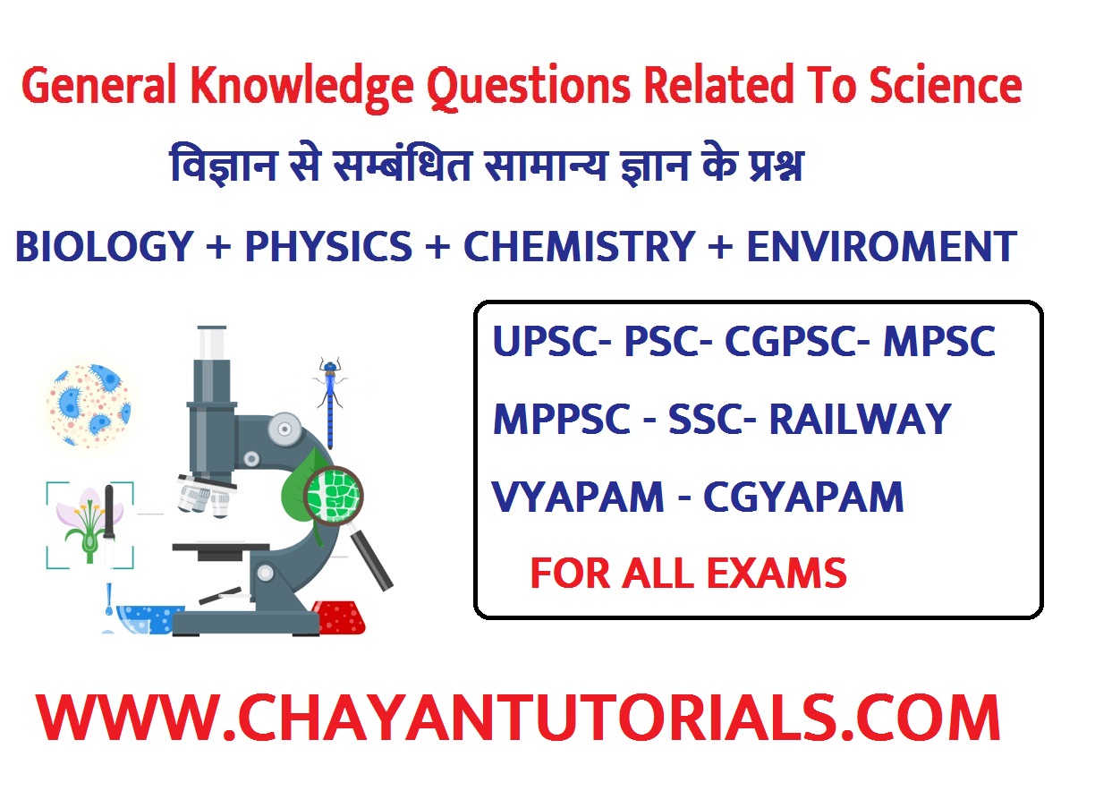 General Knowledge Questions Related To Science