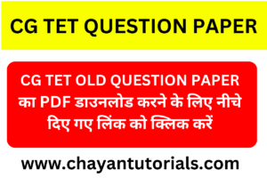 CG TET OLD QUESTION PAPER PDF
