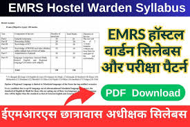 EMRS Hostel Warden Syllabus