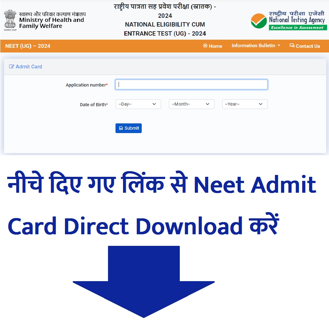 Neet Admit Card