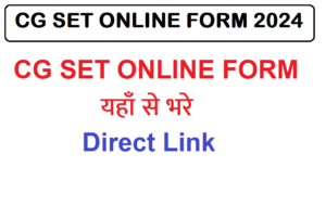 Set Online Form 2024