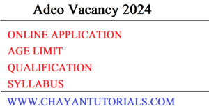 Adeo Vacancy 2024 सहायक विकास विस्तार अधिकारी