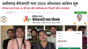 chhattisgarh berojgari bhatta online