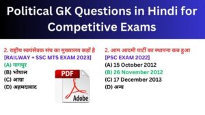 Political GK Questions in Hindi for Competitive Exams