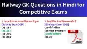 Railway GK Questions in Hindi for Competitive Exams