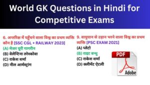 World GK Questions in Hindi for Competitive Exams