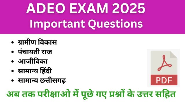 Adeo Important Questions